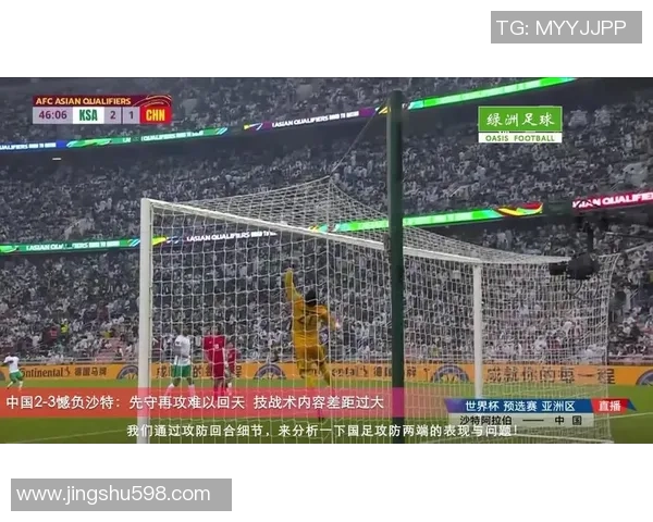 深圳篮球队与北京篮球队赛后战术分析与复盘探讨 深圳篮球队与北京篮球队赛后战术分析与复盘探讨