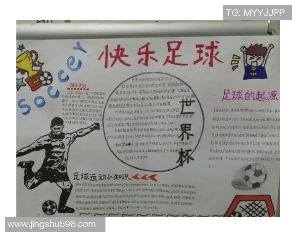 科学足球技术训练方法探究与实践提升运动员竞技水平的路径 科学足球技术训练方法探究与实践提升运动员竞技水平的路径