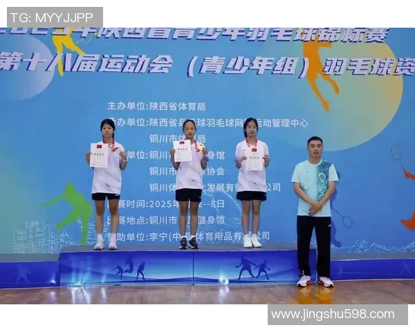 西安羽毛球队在全国耐力排行榜中荣获第十名展现出色竞技实力与团队精神
