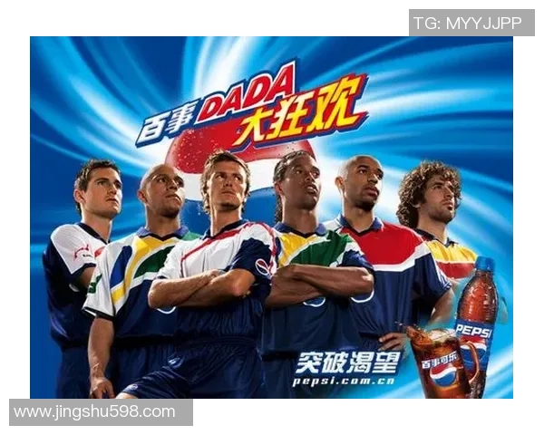 足球明星与她们的爱情故事那些令人心动的瞬间与甜蜜回忆 足球明星与她们的爱情故事那些令人心动的瞬间与甜蜜回忆