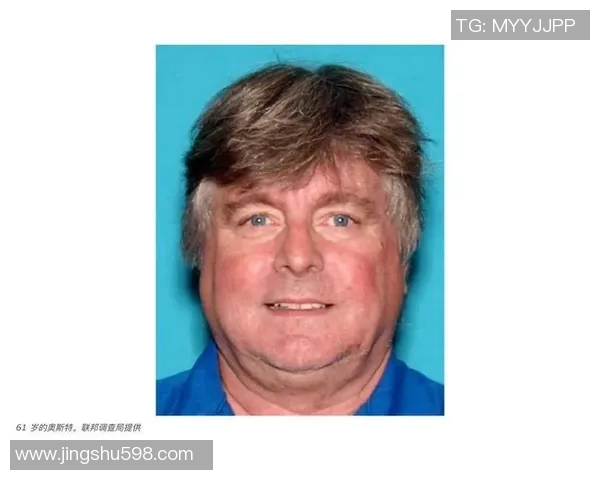 足球明星因违法行为被判处监禁的具体时间及其影响分析 足球明星因违法行为被判处监禁的具体时间及其影响分析