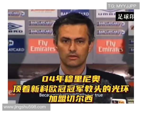 足球明星的光环背后那些鲜为人知的缺点与不足之处分析 足球明星的光环背后那些鲜为人知的缺点与不足之处分析