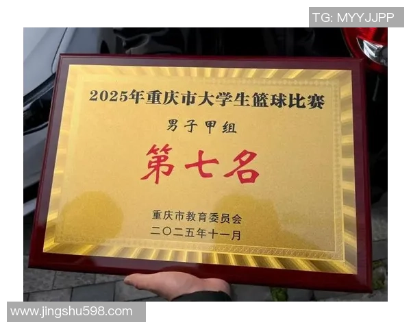 重庆篮球队在世界杯预选赛中以88分高居积分榜首位展现强劲实力 重庆篮球队在世界杯预选赛中以88分高居积分榜首位展现强劲实力