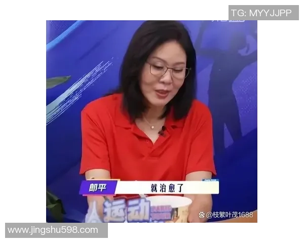 深度对话：王丽的排球人生
