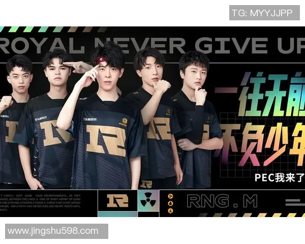 热议和平精英:RNG的战术变革 热议和平精英:RNG的战术变革