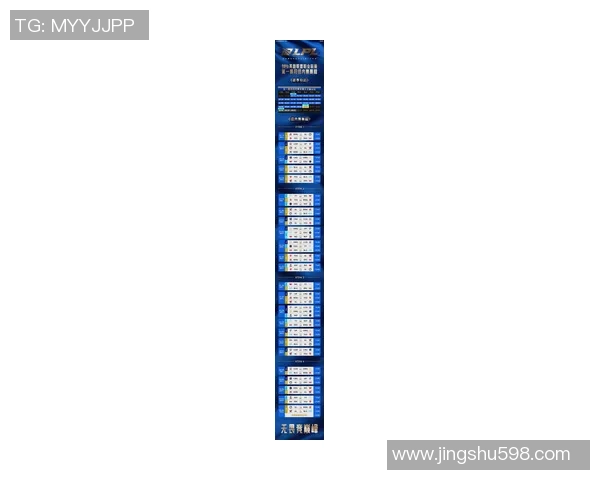2026英雄联盟灵活性排行榜：EDG位居第5名