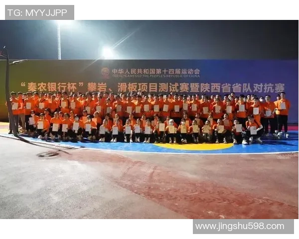 世界攀岩锦标赛积分榜：西安滑板队以98分领跑