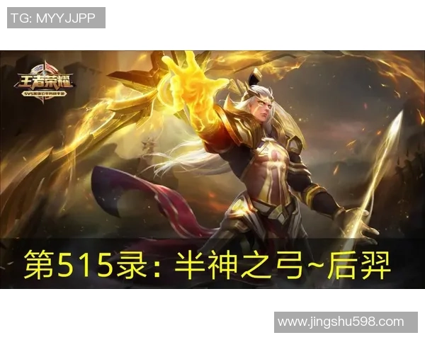 王者荣耀热点：解读V5的防反