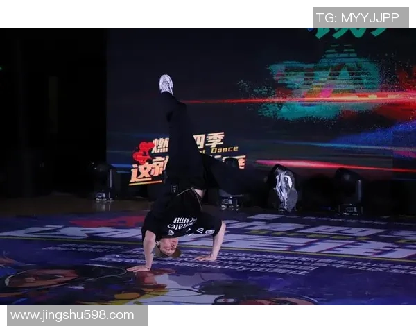 街舞战术：西安街舞队的进攻体系