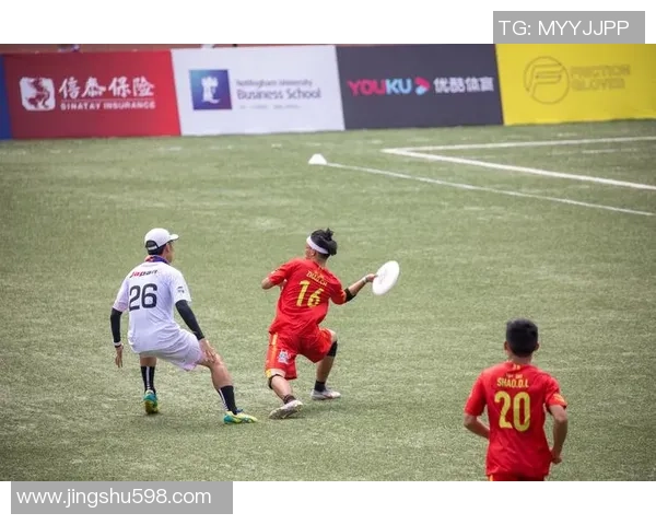 赛后复盘:上海飞盘队 vs 南京飞盘队的灵活性 赛后复盘:上海飞盘队 vs 南京飞盘队的灵活性